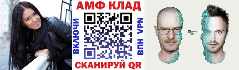наркошоп Кирс Амфетамин Розовый