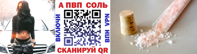 Alpha-PVP крисы CK  наркотики  Кирс 