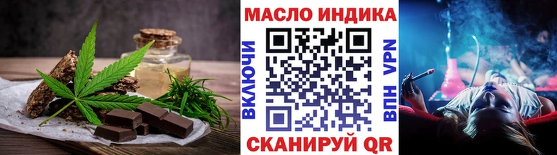 Cannafood конопля  купить  цена  кракен ТОР  Кирс 
