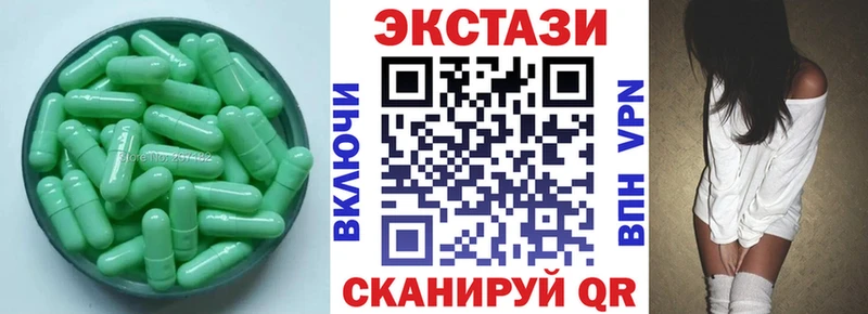 где найти   Кирс  Ecstasy ешки 