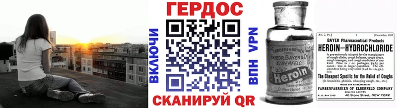 ОМГ ОМГ ссылки  Кирс  ГЕРОИН афганец 