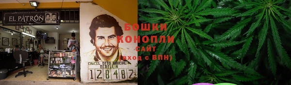 гашишное масло Алексин