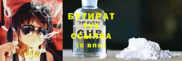 гашишное масло Алексин