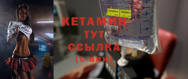 трава Покровск