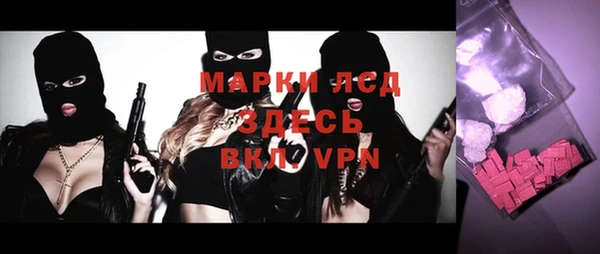 стафф Абинск
