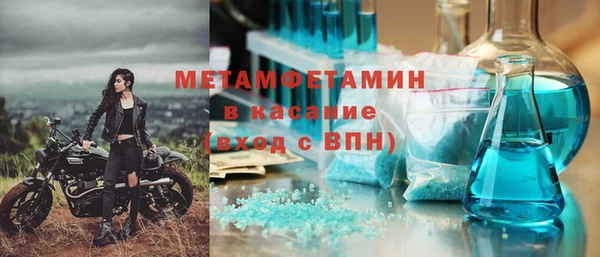 ПСИЛОЦИБИНОВЫЕ ГРИБЫ Покров