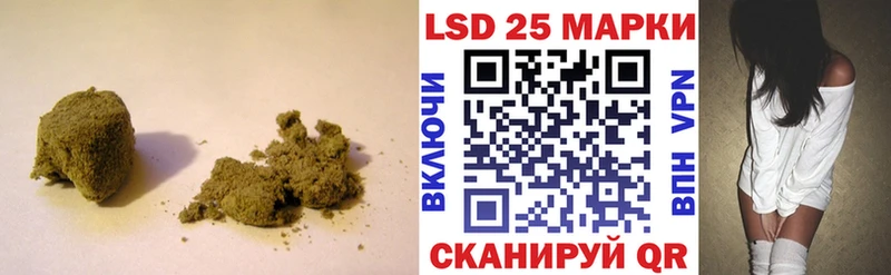 ЛСД экстази кислота  blacksprut ССЫЛКА  Кирс  где найти  