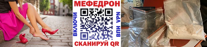 Меф кристаллы Кирс