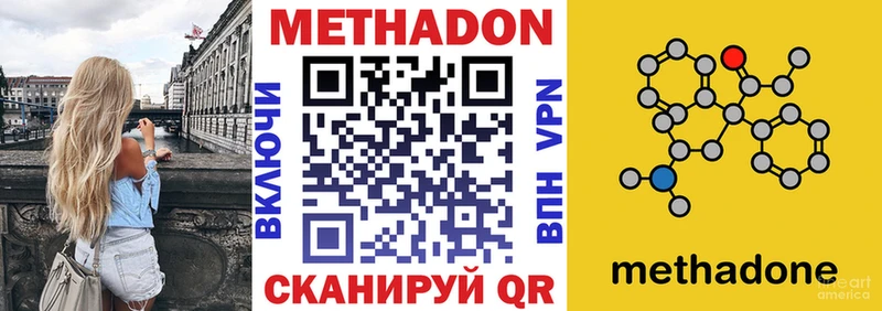 Метадон мёд  что такое   Кирс 