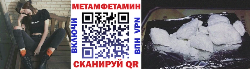 где найти   hydra ссылка  Первитин мет  Кирс 