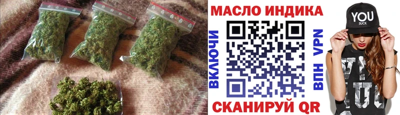 ТГК THC oil  Кирс 